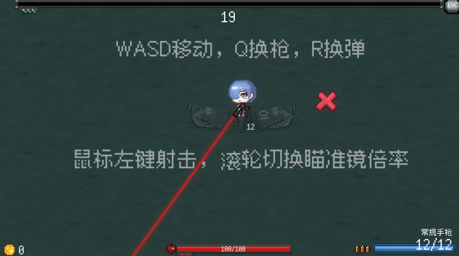 枪手少女幸存者背景