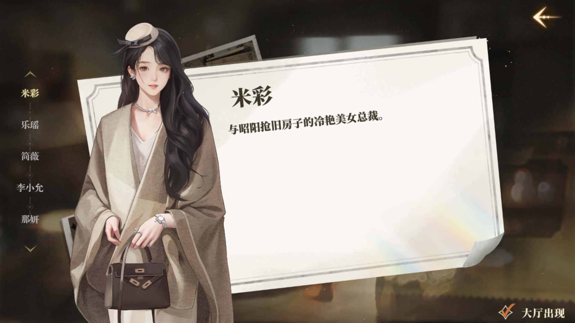 视觉数据1